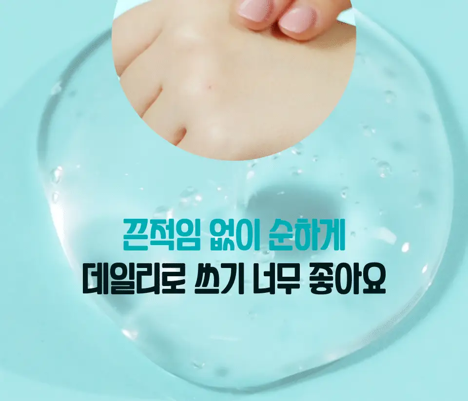 [대용량/흔적리셋] 아이소이 브라이트닝 카밍 스팟 세럼 35ml 리필 기획(+35ml) 상세페이지 12